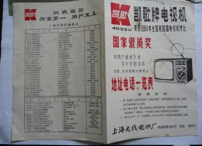 全國(guó)十大品牌電視機(jī),全國(guó)十大品牌電視機(jī)什么牌