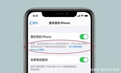 ipad激活鎖強(qiáng)制跳過,ipad激活鎖強(qiáng)制跳過開機(jī)密碼