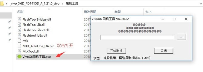 vivo手機強制解除密碼,vivo手機強制解除密碼4位數(shù)