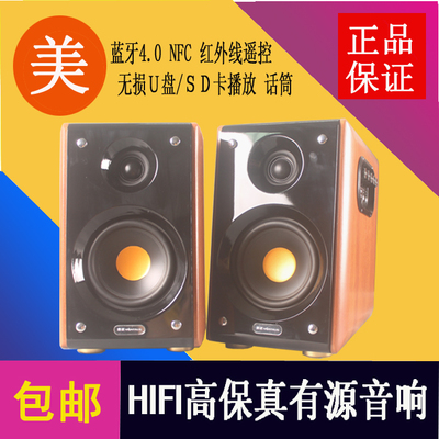 家庭發(fā)燒友hifi音響推薦,hifi發(fā)燒音響排名