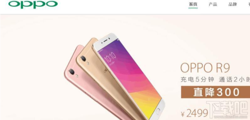 oppor9配置參數(shù),OPPOR9配置參數(shù)