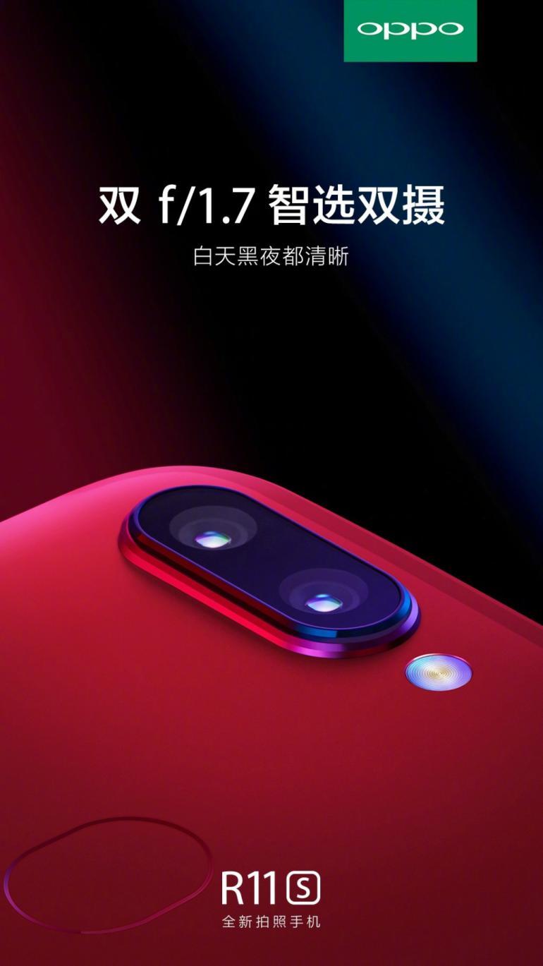 oppor11s手機(jī)參數(shù),oppor11s規(guī)格參數(shù)