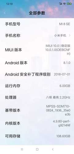 小米手機全部型號圖片,小米所有型號一覽表