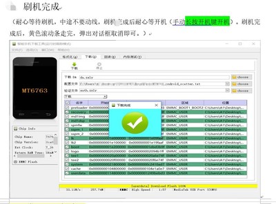 oppo手機強制解鎖教程,oppo手機怎么能強行解鎖