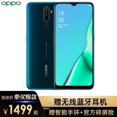 oppoa9x手機(jī)多少錢,0pp0a9x多少錢a9手機(jī)