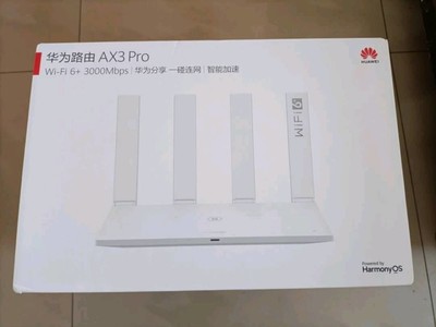 華為路由器wifi6+,華為路由器wifi6+中間的按鍵