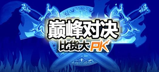 索尼愛立信手機自帶經(jīng)典游戲,索尼愛立信w550手機游戲