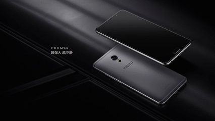 魅族pro6plus上市價格,魅族pro6plus上市時間