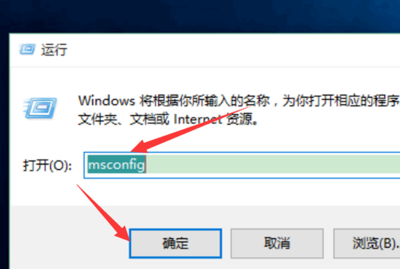 win10開機強制進入安全模式,win10開機強制進入安全模式啟動