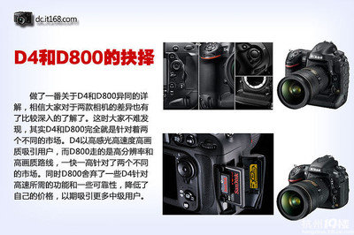 尼康d800e使用教程,尼康d800e使用說(shuō)明