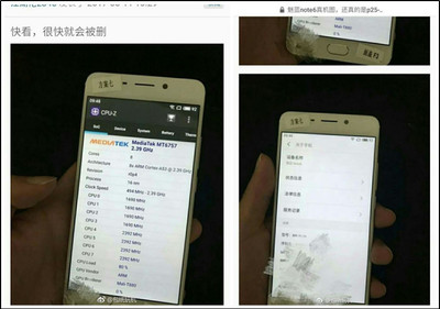 魅藍note6換屏幕教程,魅藍note6換屏幕總成教程