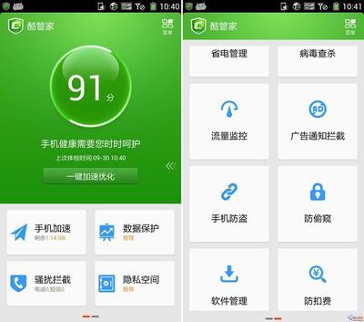 手機(jī)殺毒軟件下載,手機(jī)殺毒軟件下載排行榜最新