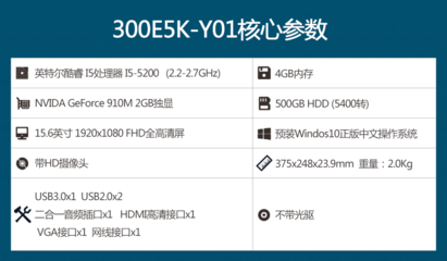 三星i5筆記本報(bào)價(jià),三星筆記本i5的配置怎么樣