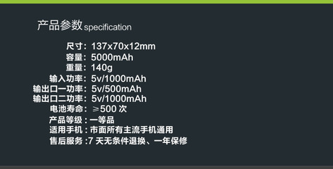 小米2參數(shù)詳細(xì)參數(shù)配置,小米2參數(shù)詳細(xì)參數(shù)配置圖