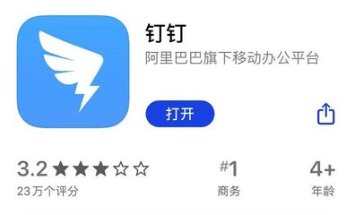 appstore官網(wǎng)下載,applestore官網(wǎng)下載