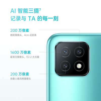 oppoa53參數(shù),oppoa53參數(shù)配置