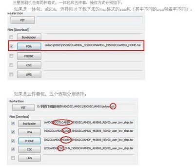 三星i9300開(kāi)不了機(jī)怎么辦,三星i9300開(kāi)機(jī)鍵壞了怎么開(kāi)機(jī)