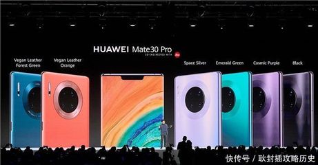 mate30pro上市價格,華為MATE30PRO上市價格