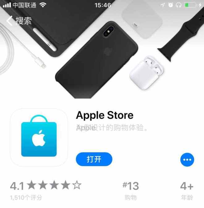 蘋果商城官網(wǎng),蘋果商城官網(wǎng)app下載