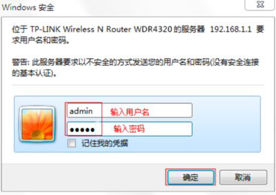 路由器怎樣重新設(shè)置wifi密碼,路由器怎樣重新設(shè)置wifi密碼19216811