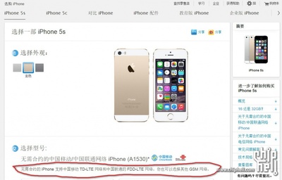 iphone5支持4g網(wǎng)絡(luò)嗎,蘋(píng)果5支持4g網(wǎng)嗎?