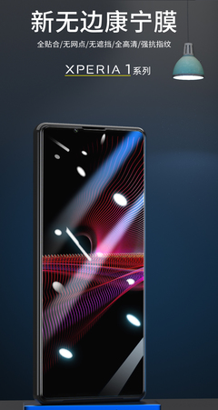 sonyxperia1ii,Sonyxperia1ii刷flyme系統(tǒng)