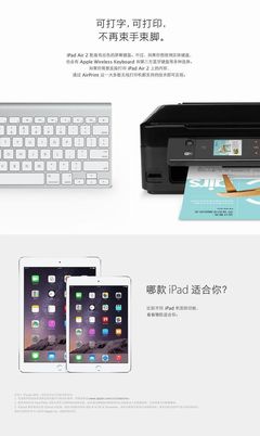 ipadair2參數(shù),iPadAIR2參數(shù)