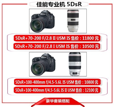 佳能5d4和6d2哪個(gè)好,佳能5d4和6d2對(duì)比