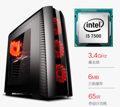 i57500,i57500帶核顯嗎