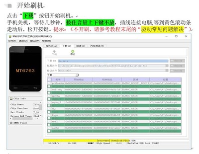 oppo忘記密碼強(qiáng)制刷機(jī),oppo忘了密碼刷機(jī)教程