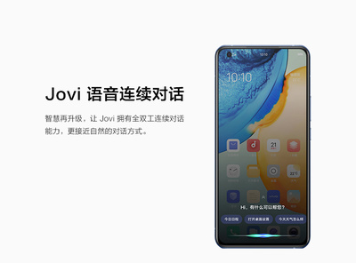 vivo5g手機(jī),vivo5g手機(jī)密碼忘記了怎么強(qiáng)制解鎖