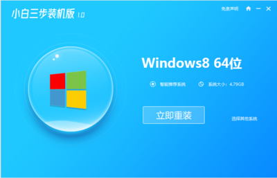 win8系統(tǒng),win8系統(tǒng)裝哪個版本W(wǎng)PS