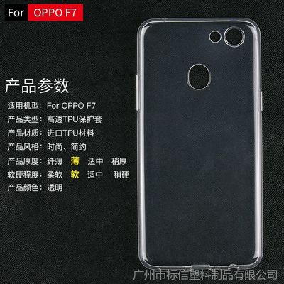 oppoa9參數(shù),oppoa9參數(shù)詳細(xì)參數(shù)配置電池