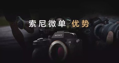 sony索尼官網(wǎng),索尼官網(wǎng)網(wǎng)址多少