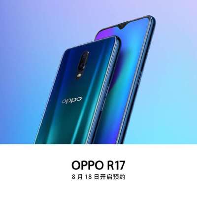 oppor17pro,oppor17pro上市時(shí)間及價(jià)格