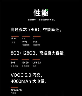 opporeno參數(shù)配置及價格,opporeno4參數(shù)配置及價格