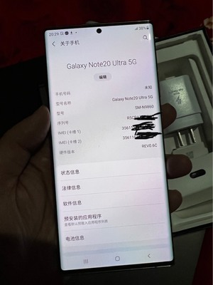 三星note20u參數(shù)配置,三星note20ultra5g參數(shù)