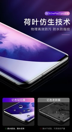 一加7pro參數(shù),一加7plus pro參數(shù)