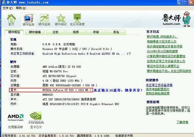 gt220顯卡參數(shù),nvidia geforce gt220顯卡參數(shù)