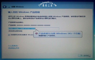 windows7旗艦版激活密鑰永久版,win7旗艦版激活密鑰 永久激活碼