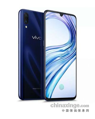 vivox23多少錢一部,vivox23多少錢6+128