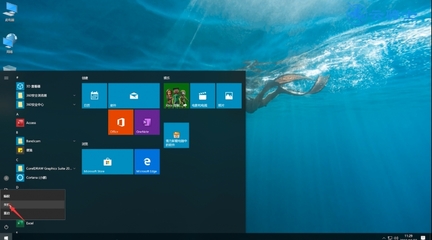 windows8系統(tǒng),window81