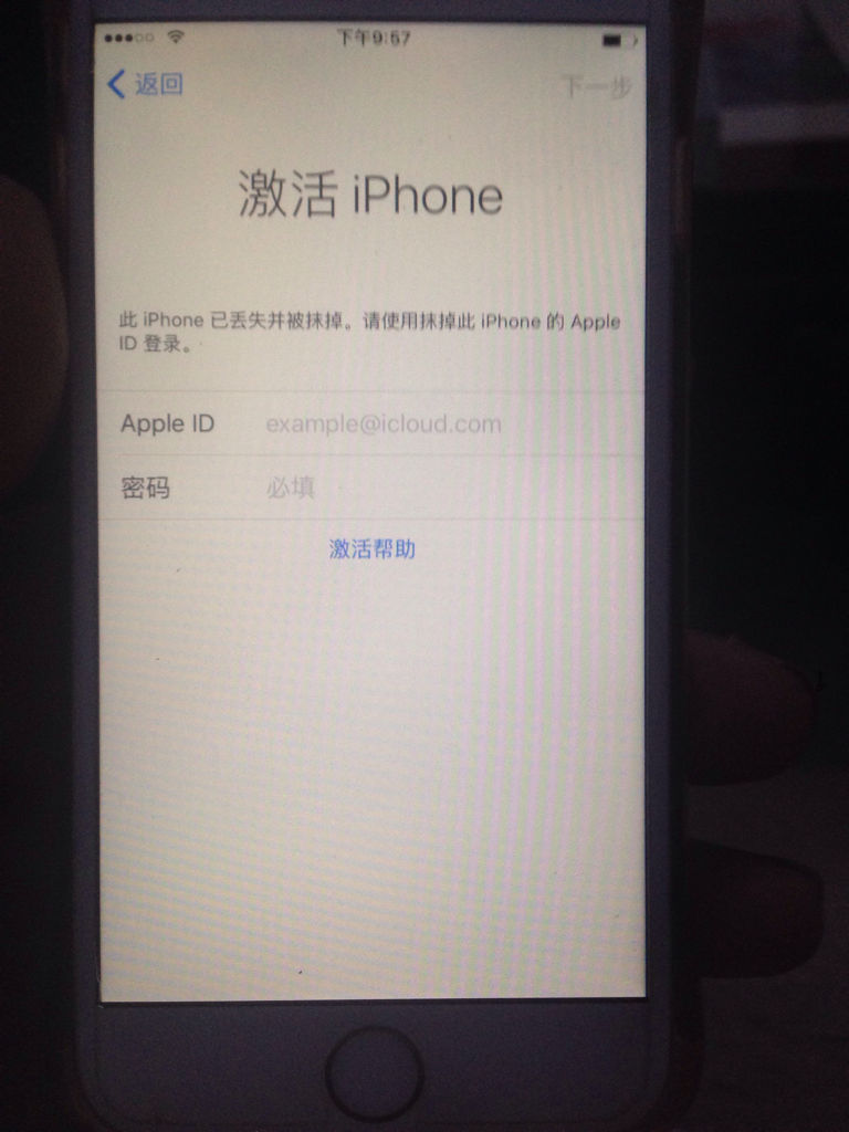 appleid被鎖了怎么辦,appleid被鎖了怎么解