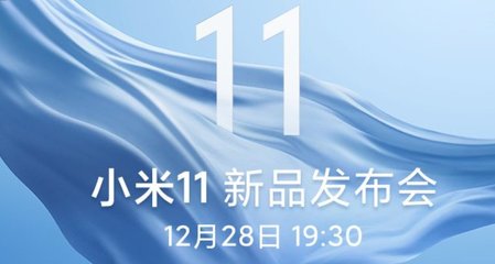 小米12發(fā)布會回放,小米發(fā)布會回放8月14