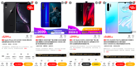 iphonexr京東,京東蘋(píng)果xr只賣2500是真的嗎