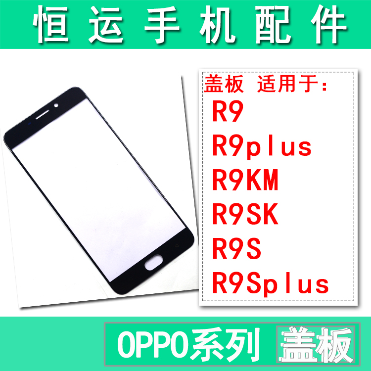 oppo手機(jī)型號(hào)大全圖片,oppo手機(jī)型號(hào)大全圖片及名稱