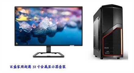 冠捷顯示器,冠捷顯示器電源燈亮的,但是黑屏