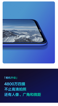 紅米note8參數(shù),紅米note8參數(shù)與價格