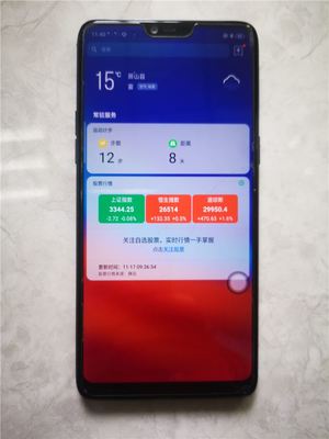 oppoa3手機參數(shù)配置,oppoa3手機參數(shù)配置充電器