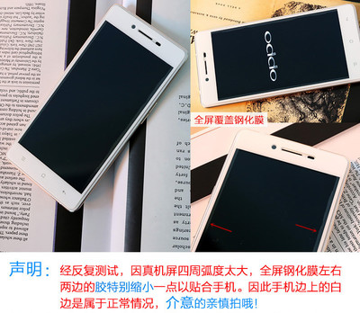 oppor7t,oppor7T什么時候上市的